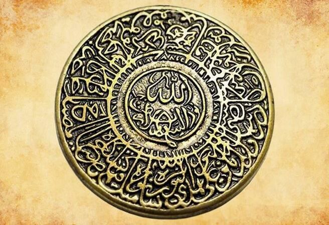 Amulet sa unang Islam, pagpanalipod sa usa ka tawo gikan sa kaalautan